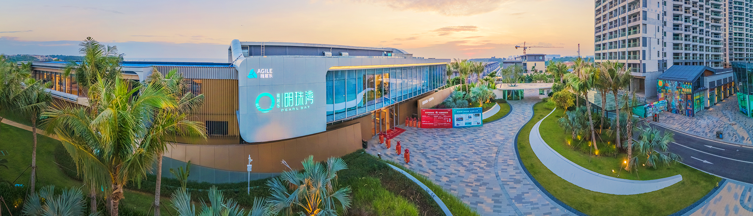 DB视讯明珠湾