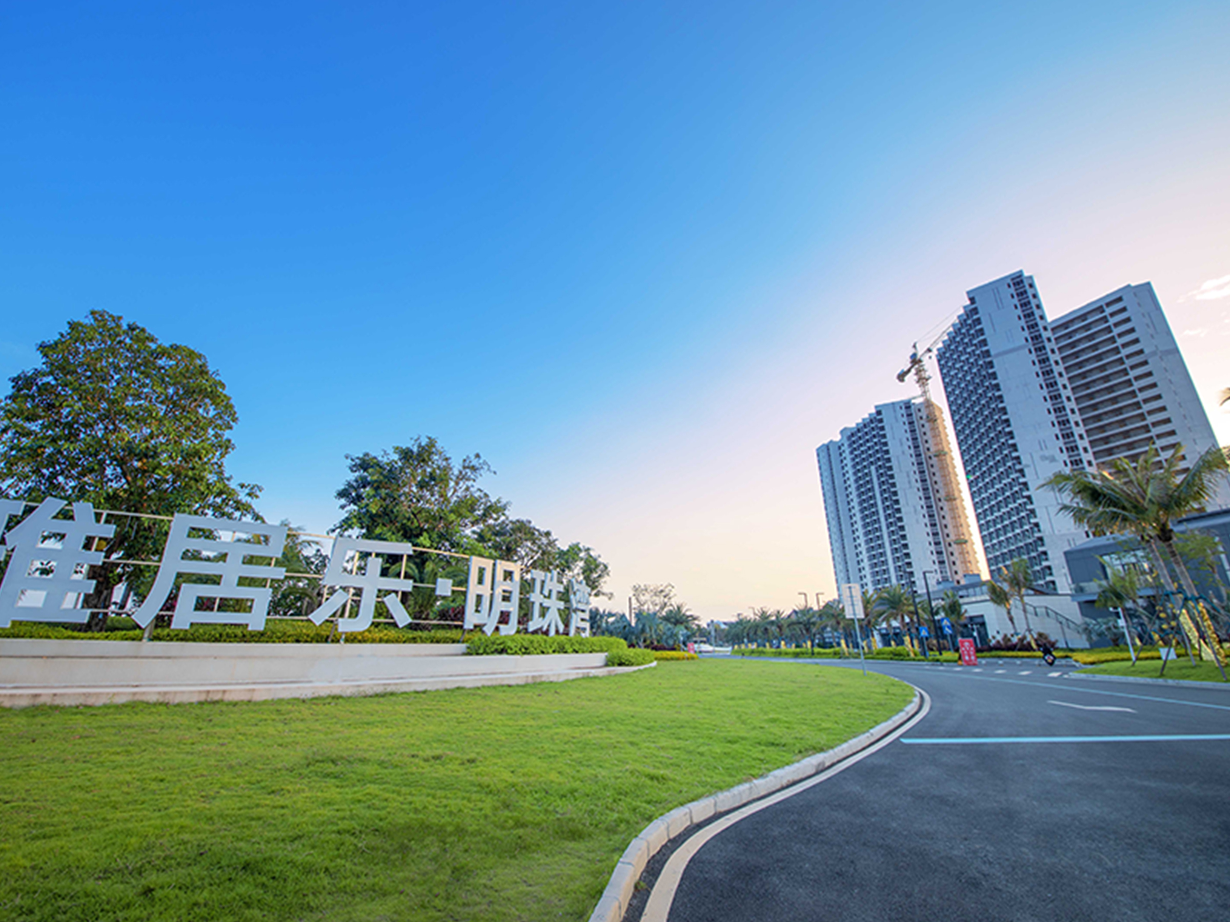 DB视讯明珠湾