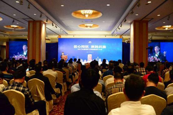 陈卓林：做行业标杆 让业主满意