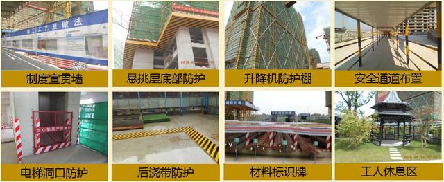 陈卓林：做行业标杆 让业主满意