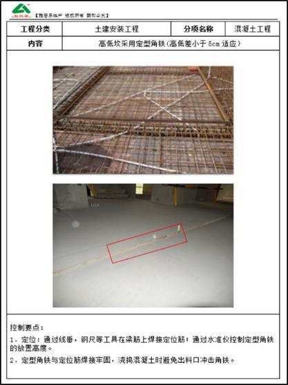 陈卓林：做行业标杆 让业主满意