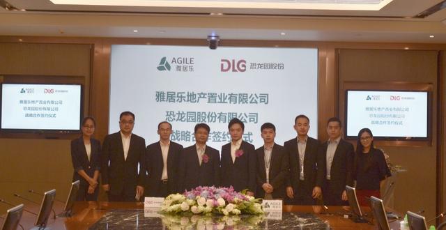 携手论剑“文旅升级 ” DB视讯与恐龙园股份签合作协议