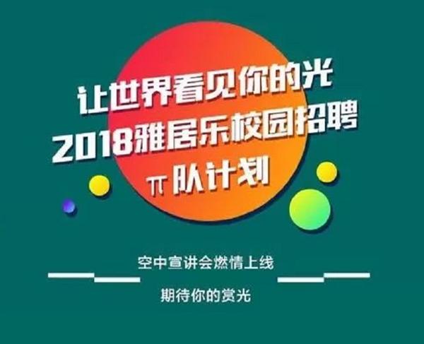 DB视讯财务投资掌门人潘智勇:稳健运营 打造百年老店