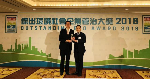 DB视讯荣获「杰出环境社会企业管治大奖」