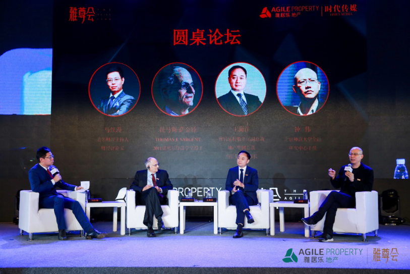 DB视讯地产与国际著名经济学者对话 助推中国经济力量-中国网地产 DB视讯地产与国际著名经济学者对话 助推中国经济力量-中国网地产