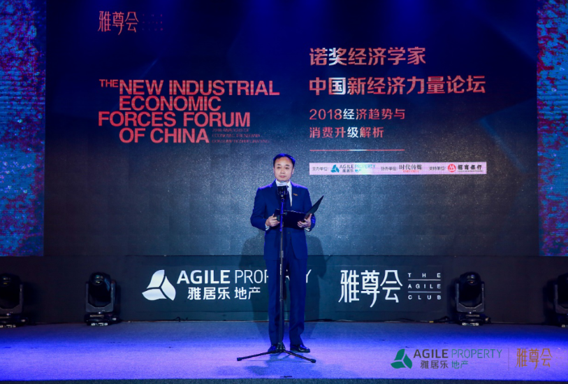 DB视讯地产与国际著名经济学者对话 助推中国经济力量-中国网地产 DB视讯地产与国际著名经济学者对话 助推中国经济力量-中国网地产