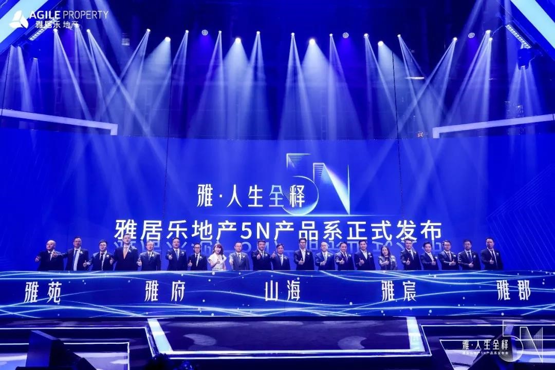 1629095068117764.jpg DB视讯的2020:全年预售1382亿元,稳健与突破中的前行1.jpg
